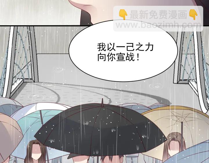 第85话 万家的时代已经过去！(1/2)-第85话