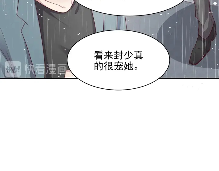 第85话 万家的时代已经过去！(1/2)-第85话