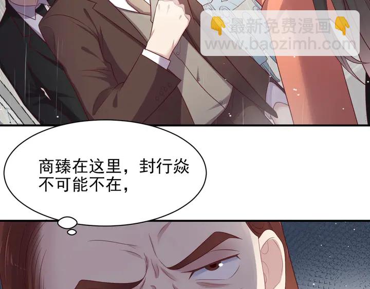 第85话 万家的时代已经过去！(1/2)-第85话