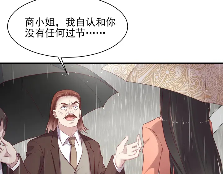 第85话 万家的时代已经过去！(1/2)-第85话