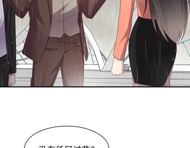 第85话 万家的时代已经过去！(1/2)-第85话