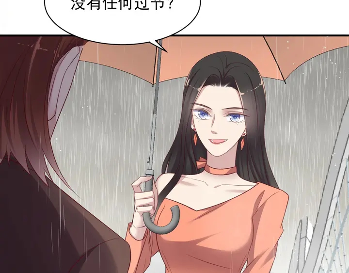 第85话 万家的时代已经过去！(1/2)-第85话