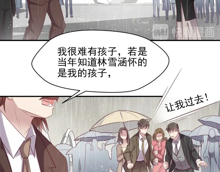 第85话 万家的时代已经过去！(1/2)-第85话