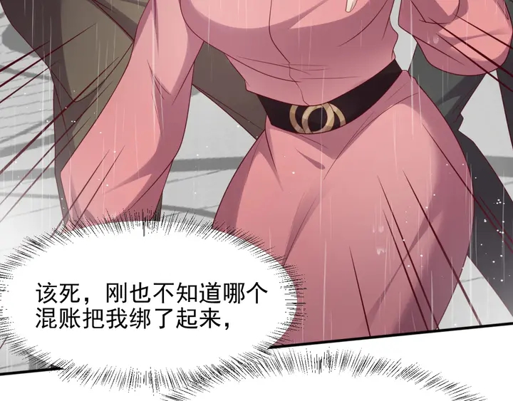 第85话 万家的时代已经过去！(1/2)-第85话