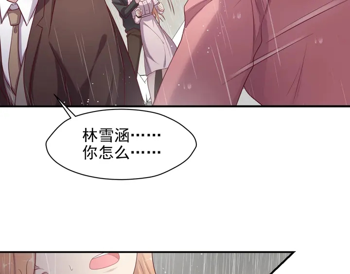 第85话 万家的时代已经过去！(1/2)-第85话