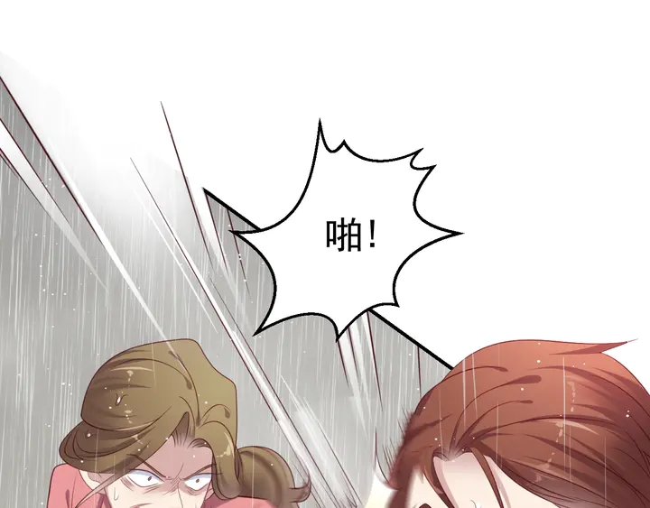 第85话 万家的时代已经过去！(1/2)-第85话