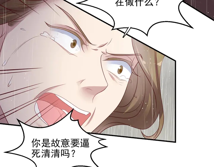第85话 万家的时代已经过去！(1/2)-第85话