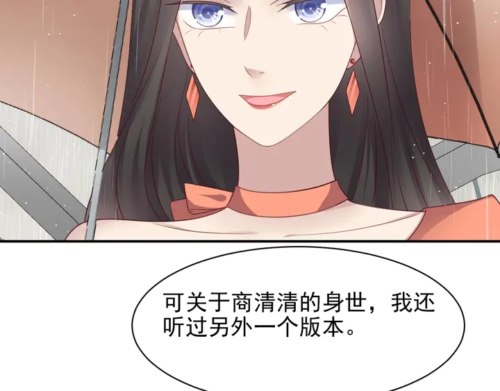 第85话 万家的时代已经过去！(1/2)-第85话