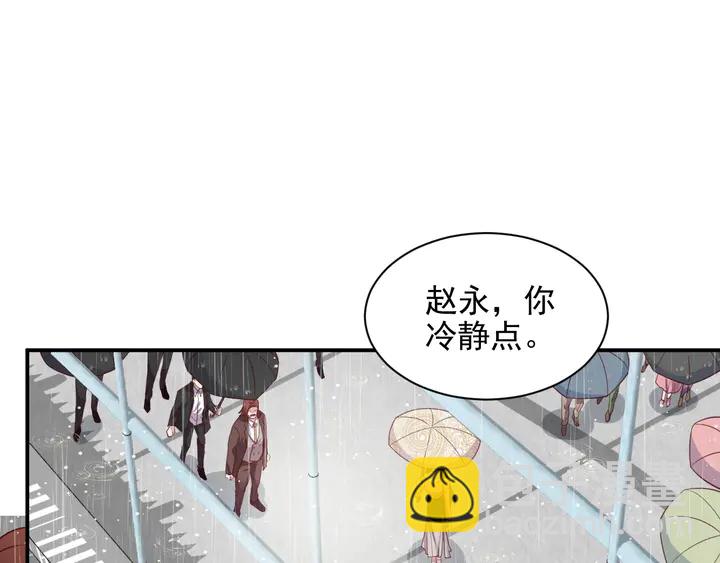 第85话 万家的时代已经过去！(1/2)-第85话