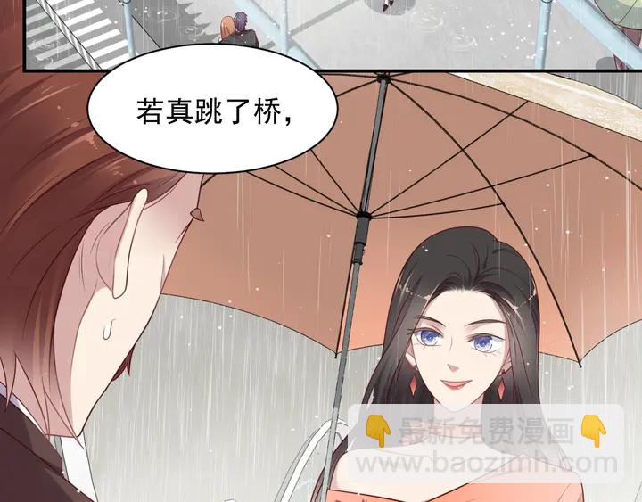 第85话 万家的时代已经过去！(1/2)-第85话
