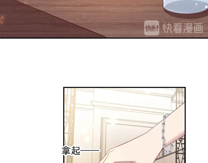 第87话 验血现场的阴谋(1/2)-第87话