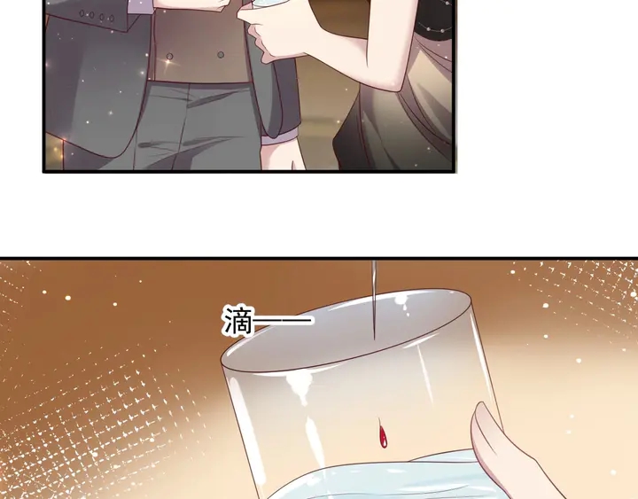 第87话 验血现场的阴谋(1/2)-第87话