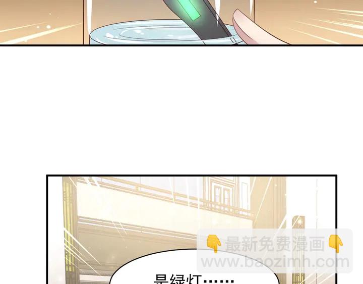 第87话 验血现场的阴谋(1/2)-第87话