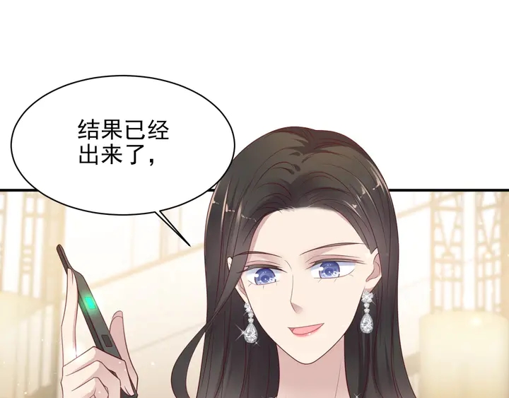 第87话 验血现场的阴谋(1/2)-第87话