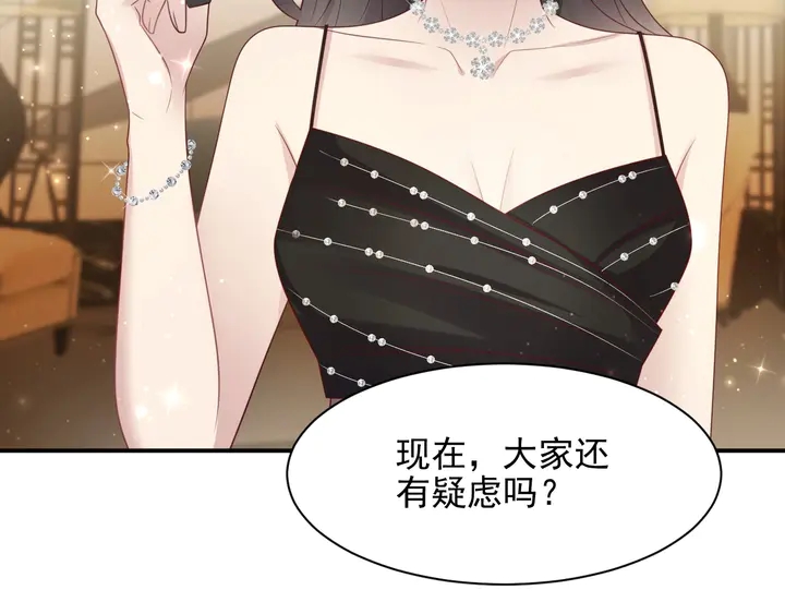 第87话 验血现场的阴谋(1/2)-第87话