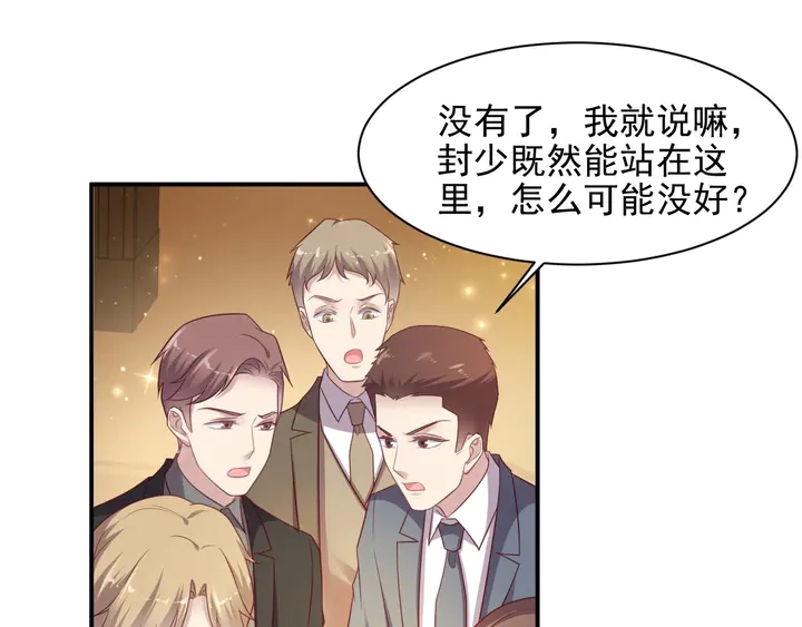 第87话 验血现场的阴谋(1/2)-第87话