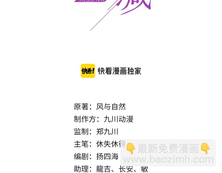 第87话 验血现场的阴谋(1/2)-第87话
