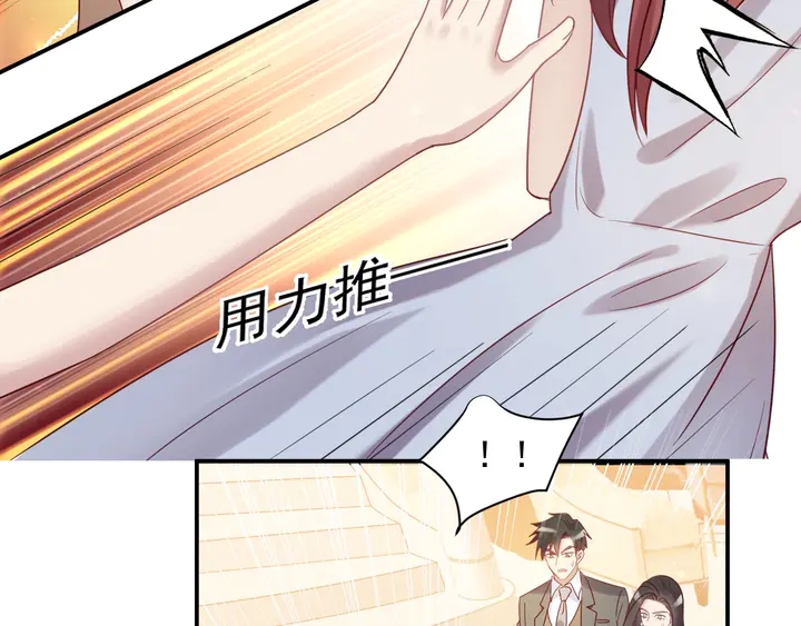 第87话 验血现场的阴谋(1/2)-第87话