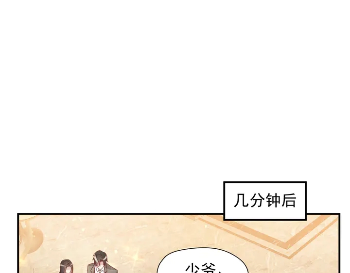 第87话 验血现场的阴谋(1/2)-第87话