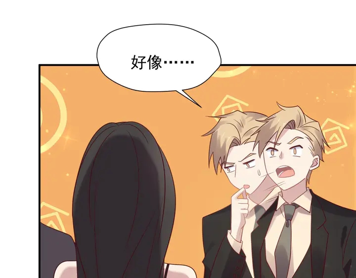 第87话 验血现场的阴谋(1/2)-第87话