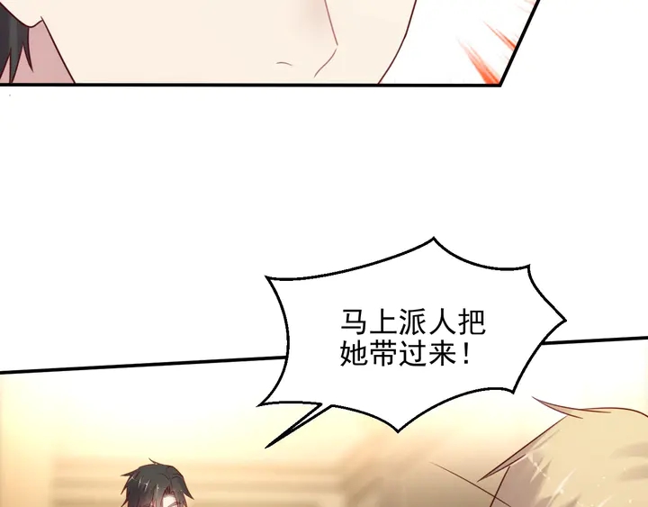 第87话 验血现场的阴谋(1/2)-第87话