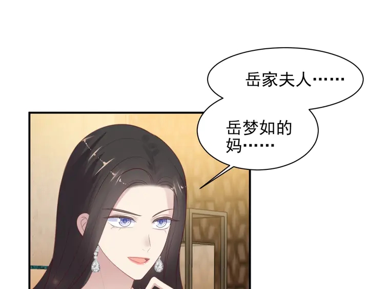 第87话 验血现场的阴谋(1/2)-第87话