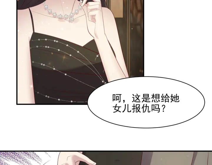 第87话 验血现场的阴谋(1/2)-第87话