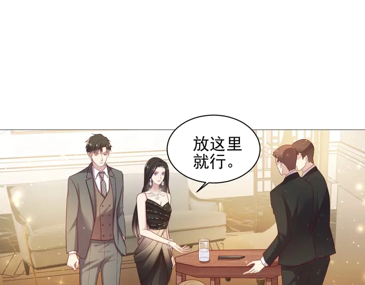 第87话 验血现场的阴谋(1/2)-第87话