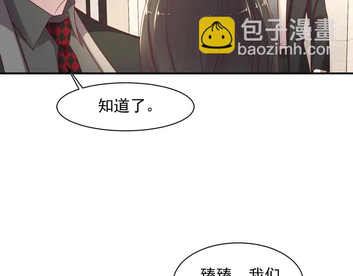 第89话 这一战定能赢！(1/3)-第89话