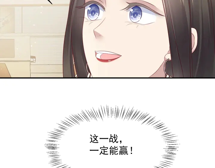 第89话 这一战定能赢！(1/3)-第89话