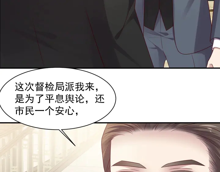 第89话 这一战定能赢！(1/3)-第89话