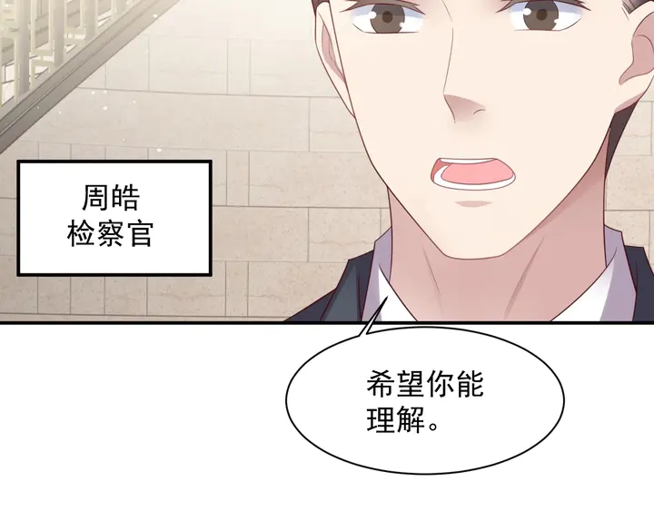 第89话 这一战定能赢！(1/3)-第89话