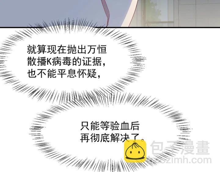 第89话 这一战定能赢！(1/3)-第89话