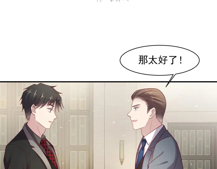 第89话 这一战定能赢！(1/3)-第89话