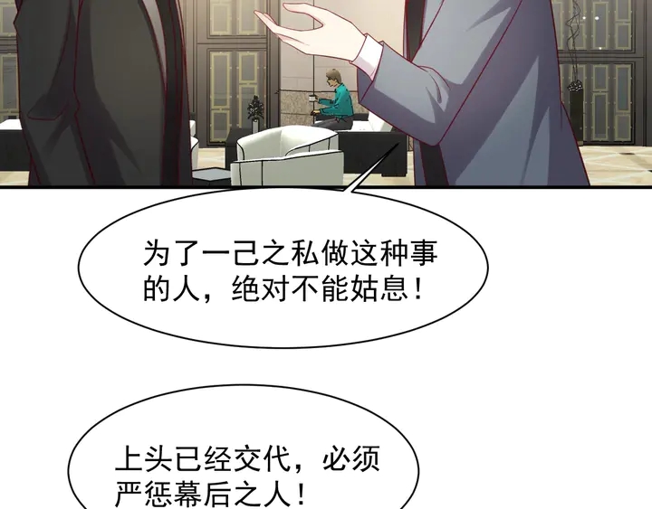 第89话 这一战定能赢！(1/3)-第89话