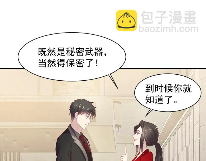 第89话 这一战定能赢！(1/3)-第89话