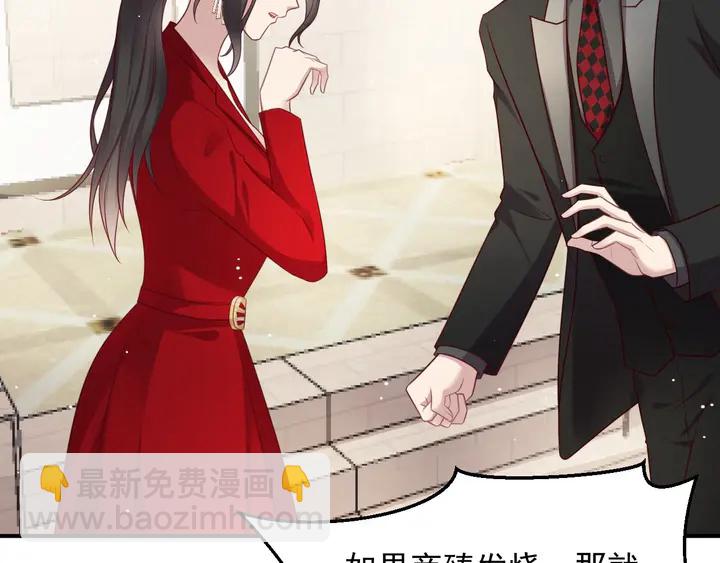 第91话 她终被感染！(1/3)-第91话