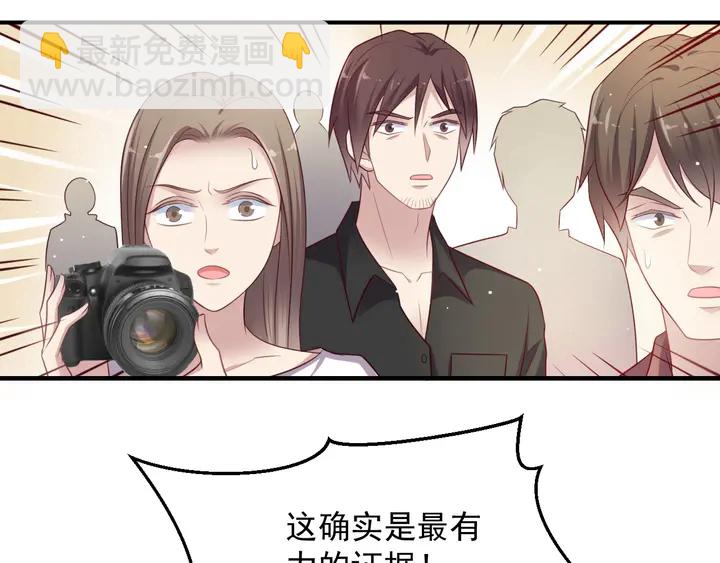 第91话 她终被感染！(1/3)-第91话