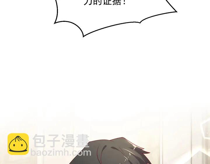 第91话 她终被感染！(1/3)-第91话