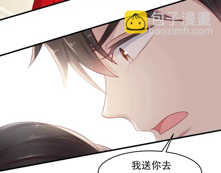 第91话 她终被感染！(1/3)-第91话