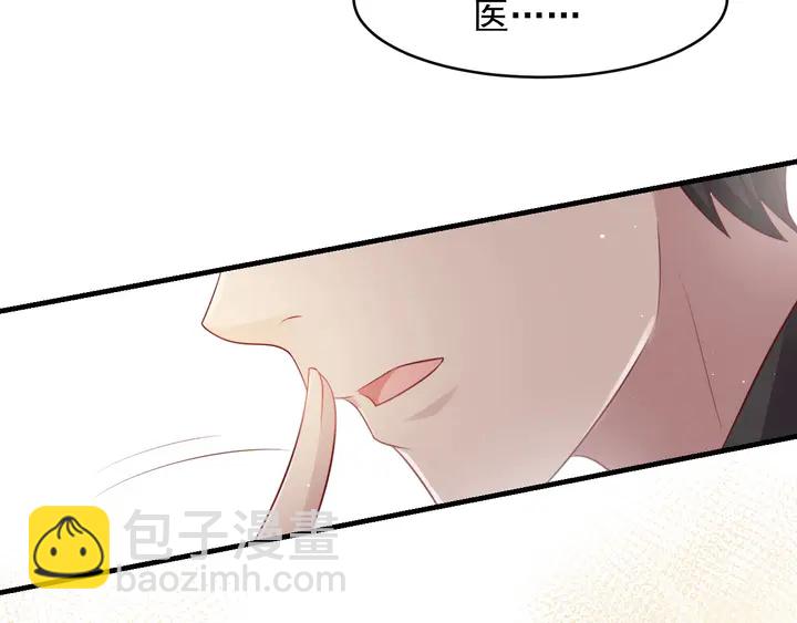 第91话 她终被感染！(1/3)-第91话