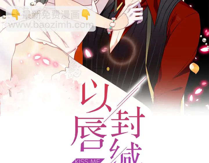 第91话 她终被感染！(1/3)-第91话