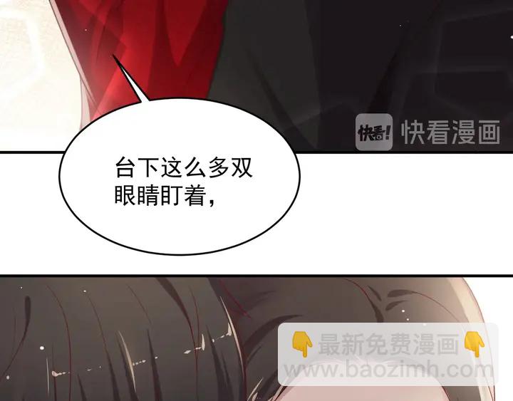第91话 她终被感染！(1/3)-第91话