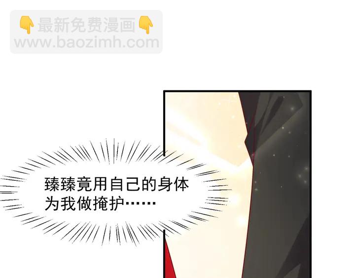 第91话 她终被感染！(1/3)-第91话