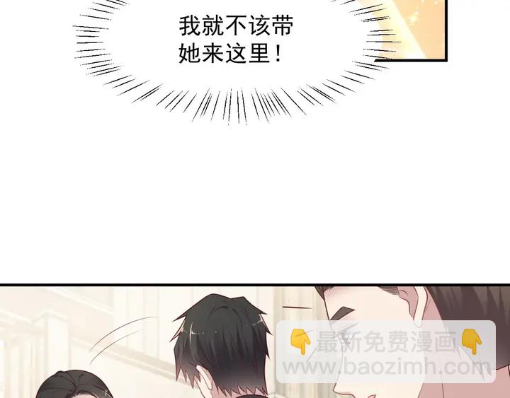 第91话 她终被感染！(1/3)-第91话