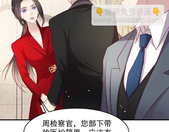 第91话 她终被感染！(1/3)-第91话