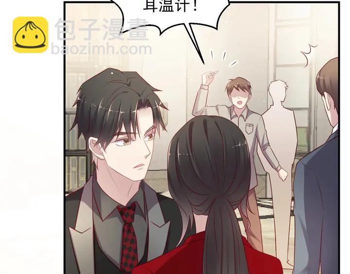 第91话 她终被感染！(1/3)-第91话