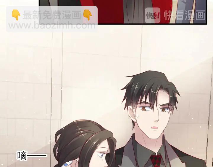 第91话 她终被感染！(1/3)-第91话