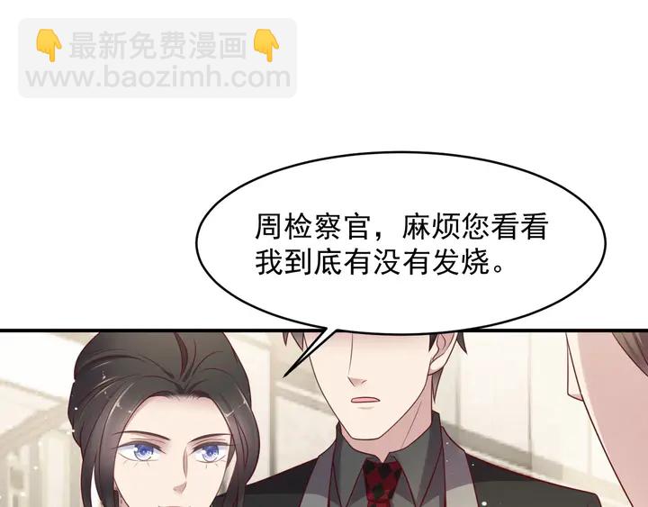 第91话 她终被感染！(1/3)-第91话