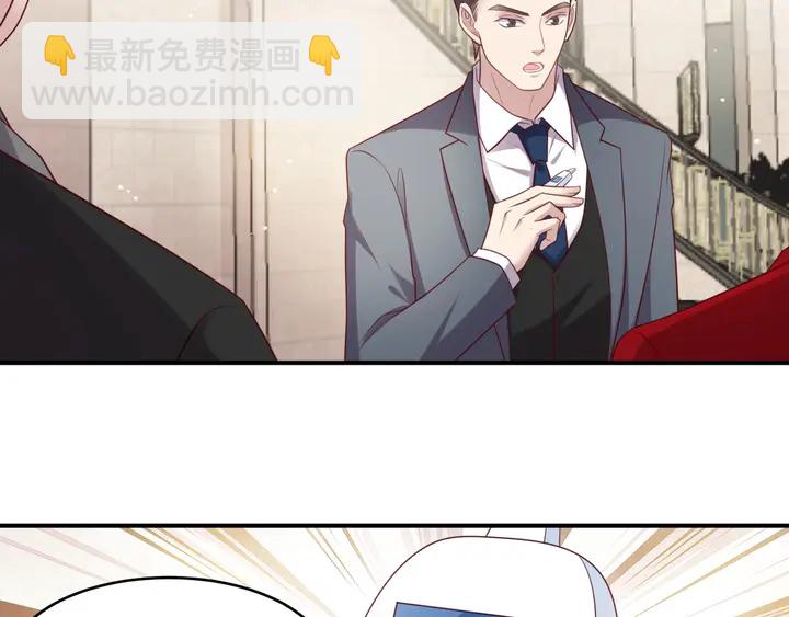 第91话 她终被感染！(1/3)-第91话